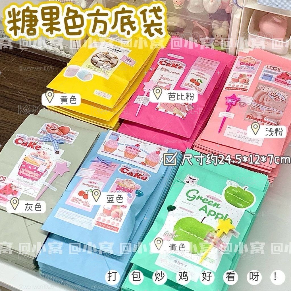 隨心配紙袋✨現貨包材🤍可當綁、可單出