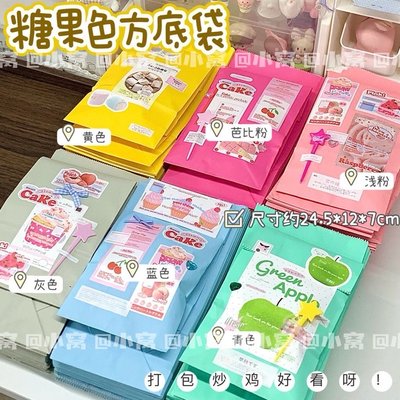 隨心配紙袋✨現貨包材🤍可當綁、可單出