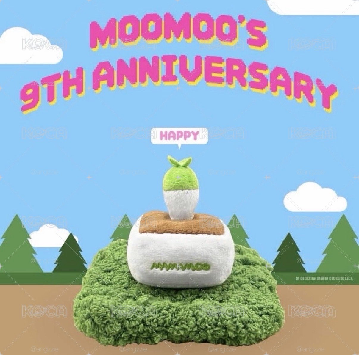 九週年木棒娃