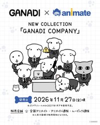 GANADI × animate