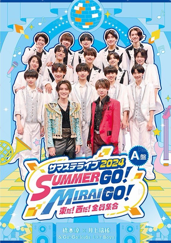 サマステ24 DVD B盤| 関西ジュニア- マイナビサマステライブ2024