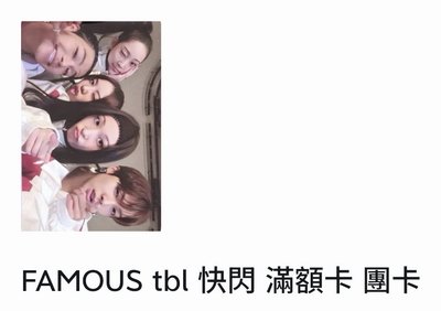 🌟adp tbl滿額卡