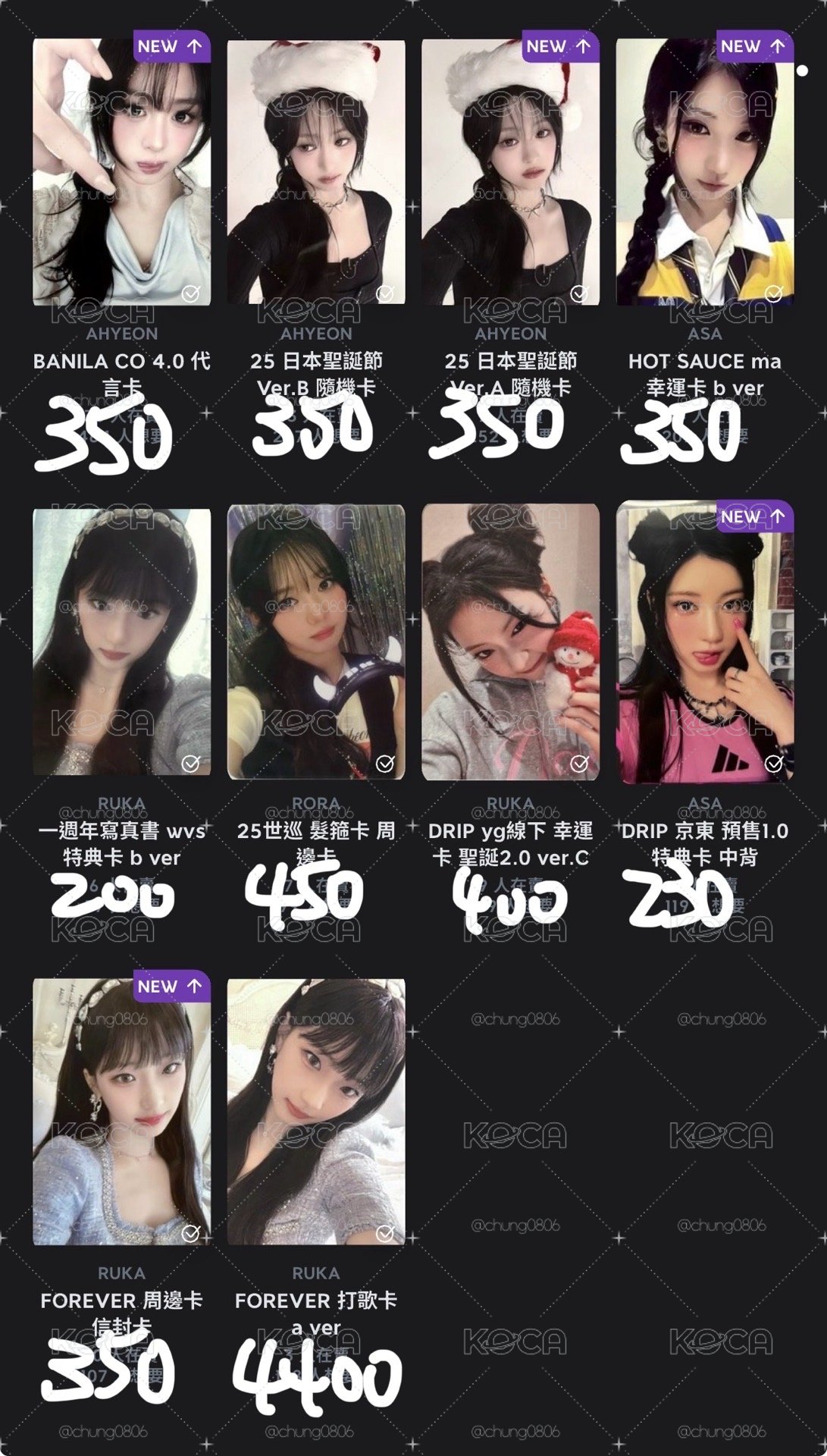 寶怪盤