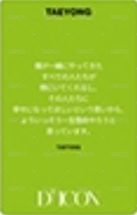 D社 周邊卡 卡冊卡 背面