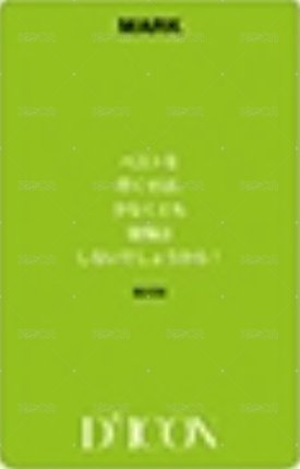 D社 周邊卡 卡冊卡 背面