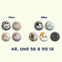 倉星樂園快閃店 滿額刮刮卡 徽章 