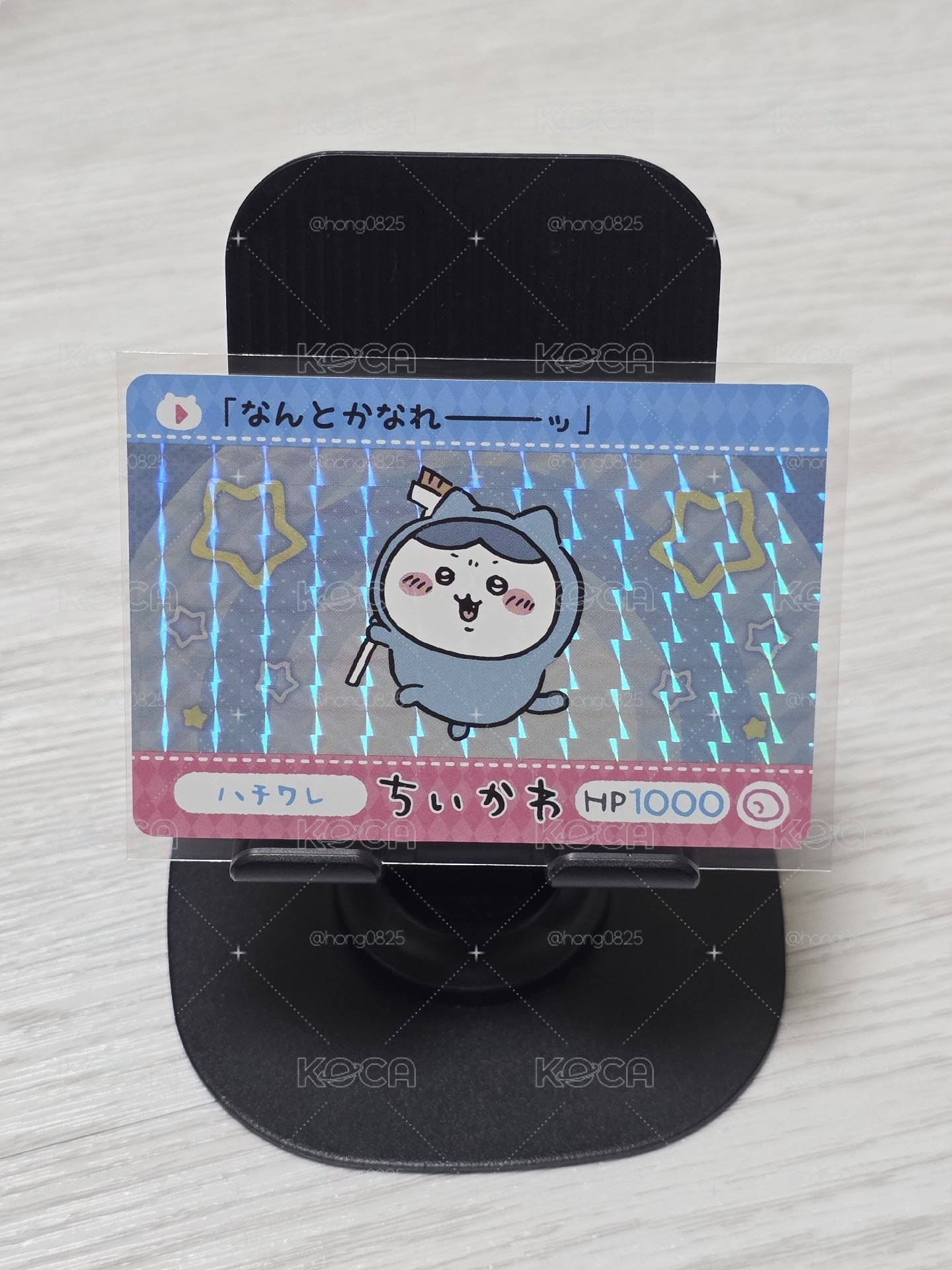 小八P卡小閃