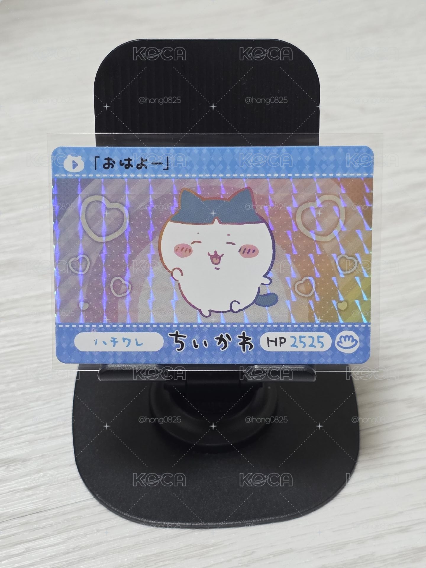 小八撕拉特別卡