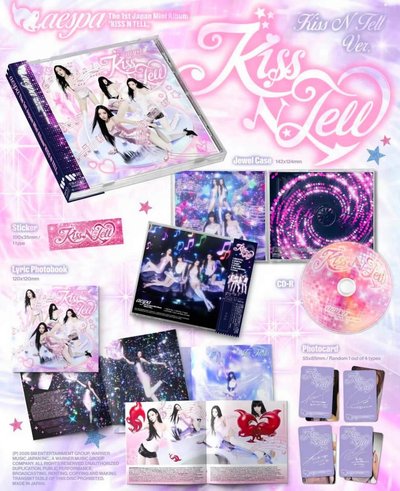 Kiss N Tell ver.未拆
