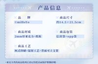 壓克力色紙