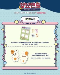 台北快閃店