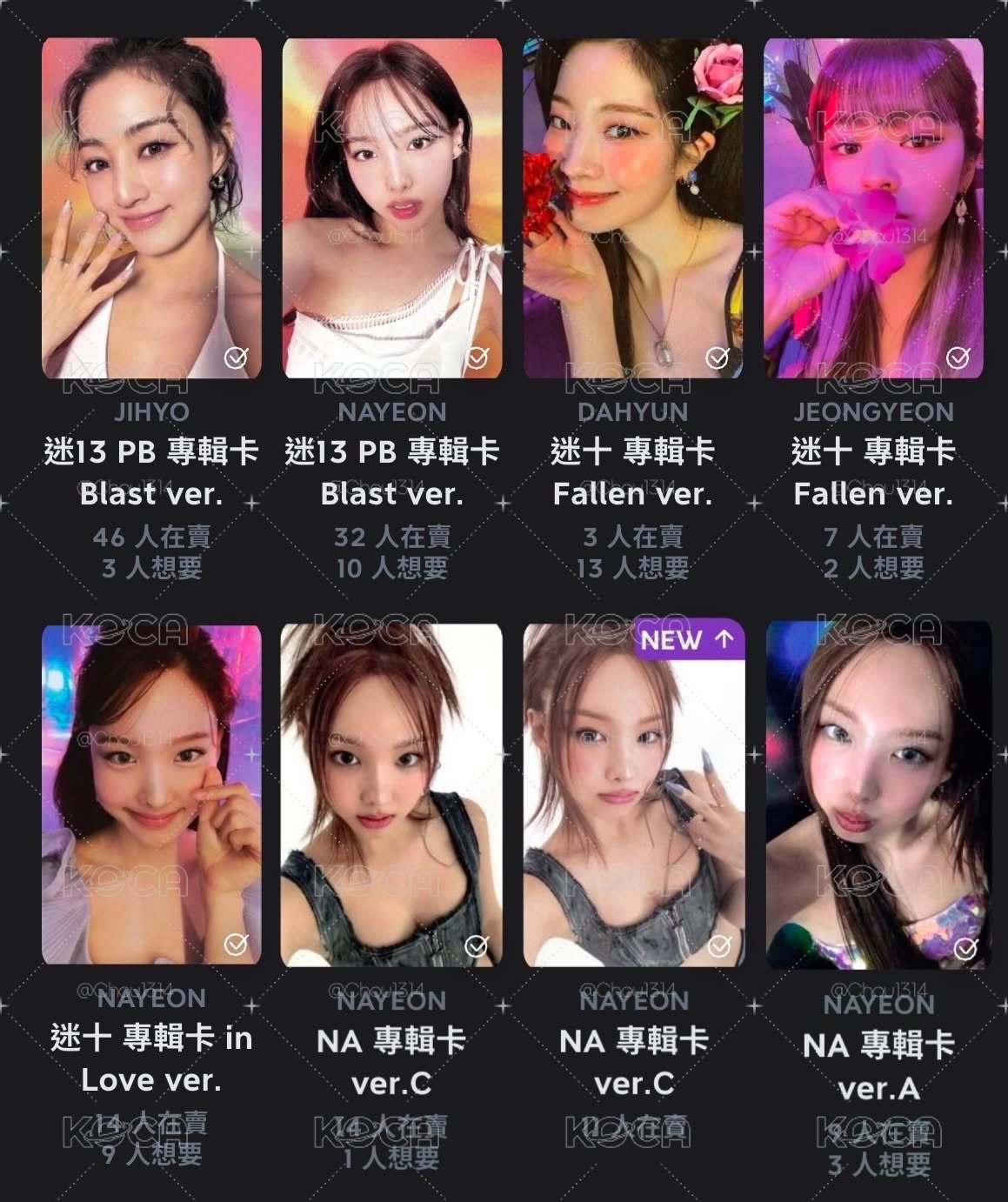 迷13 捏臉南+綁卡