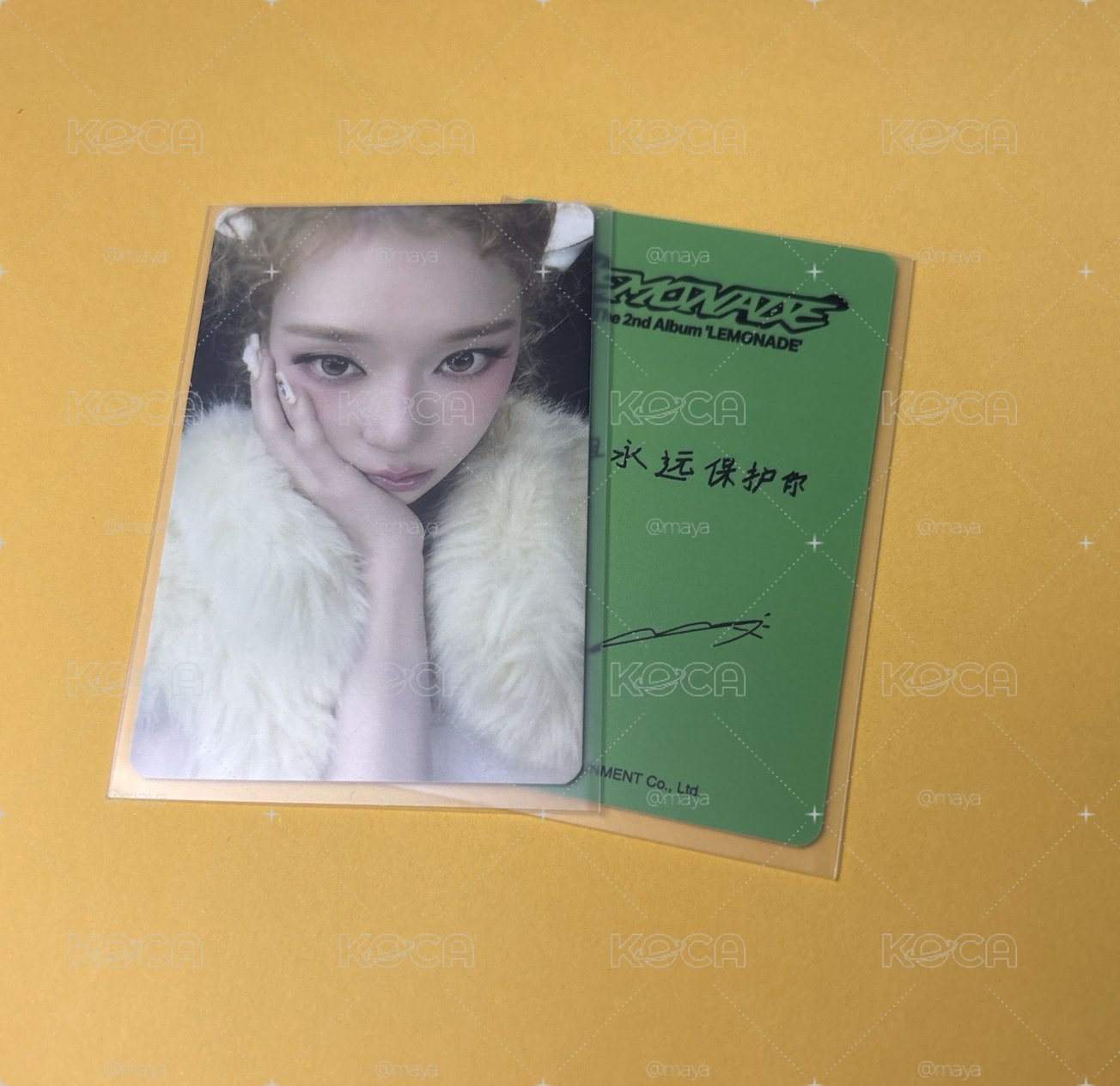 aespa 金旼炡 Winter Lemonade正規二 京東A版特典 京東冬 磨砂材質