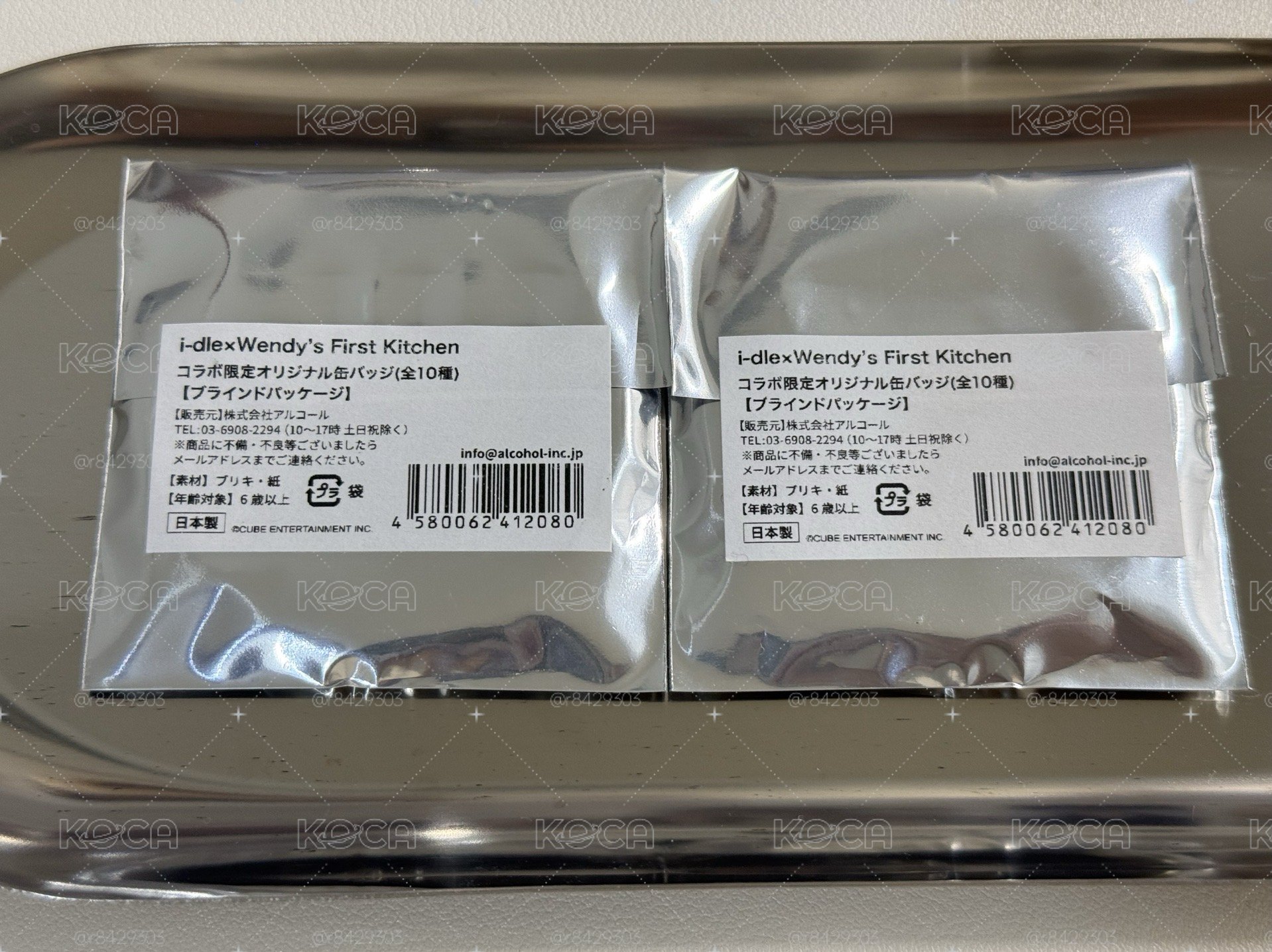 溫蒂漢堡 金屬款 徽章 
