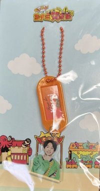 ミナミ笑店街 吊飾 