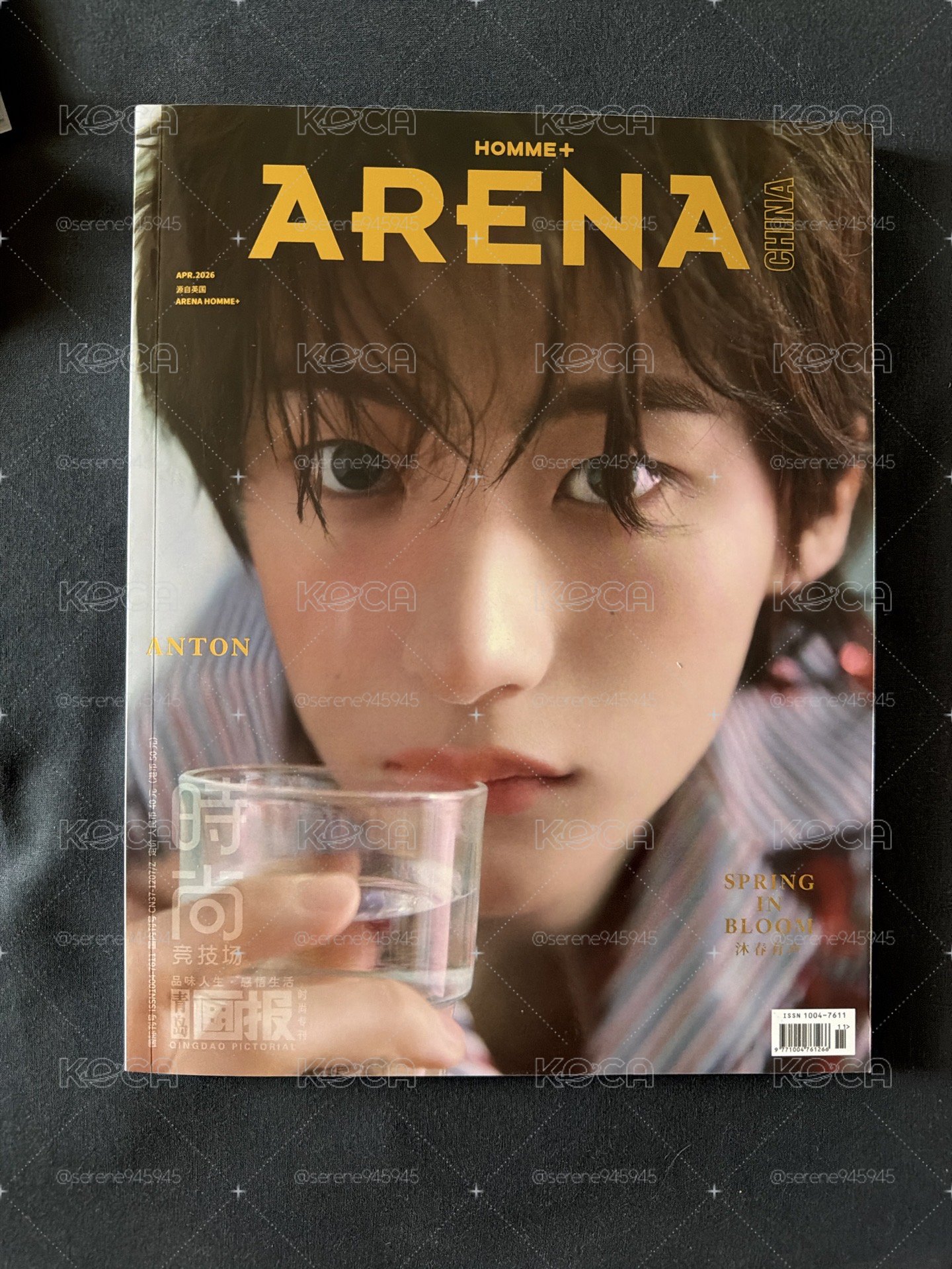 燦榮Arena雜誌