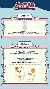 日本快閃店