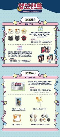 日本快閃店