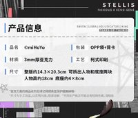 壓克力立牌