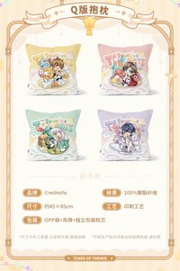 綺夢雲駒 Q版抱枕