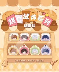烘焙試煉 玩點無限聯動