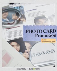 DERMATORY 1.0