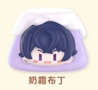 烘焙試煉 玩點無限聯動 公仔 奶霜布丁