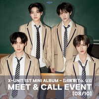 X-UNIT 迷你一輯 Million Music 3.0 簽售 250810