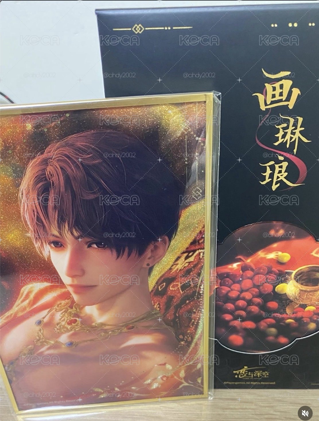 欲攬旖旎色系列爆閃色紙 （祁煜）