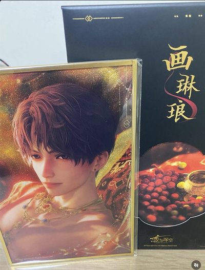 欲攬旖旎色系列爆閃色紙 （祁煜）