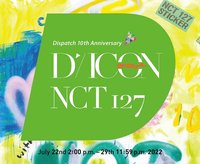 DICON D'FESTA 10th Anniversary