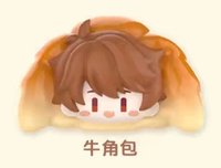 烘焙試煉 玩點無限聯動 公仔 牛角麵包
