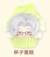 烘焙試煉 玩點無限聯動 公仔 杯子蛋糕