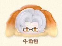 烘焙試煉 玩點無限聯動 公仔 牛角麵包
