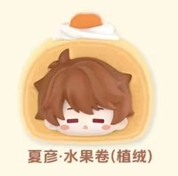 烘焙試煉 玩點無限聯動 公仔 水果捲