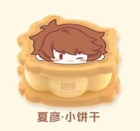 烘焙試煉 玩點無限聯動 公仔 小餅乾