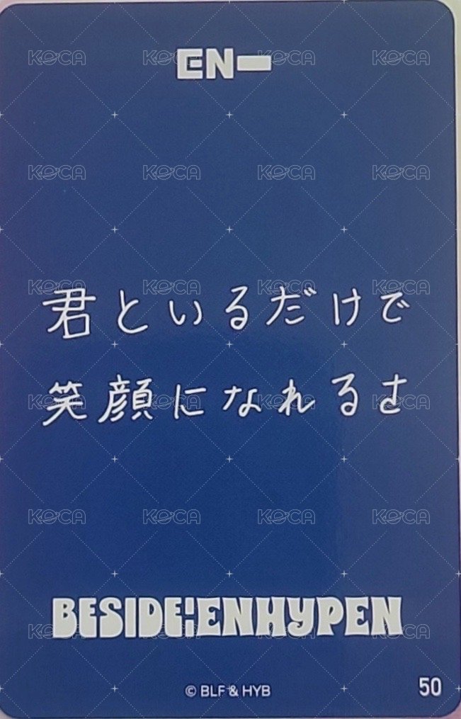 24夏週 隨機卡 50 背面