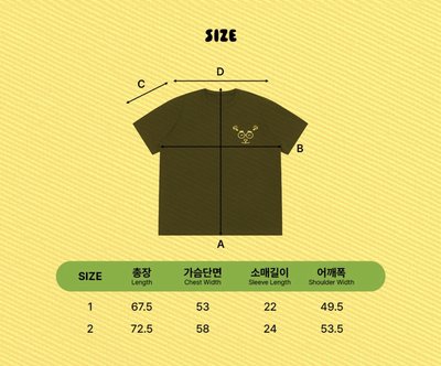 T1 X Untara 線條T shirt 