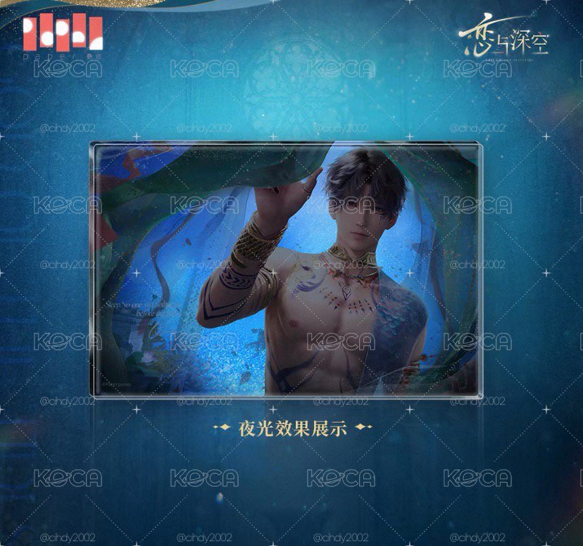 祁煜潮汐之神系列夜光流沙擺件