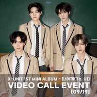 X-UNIT 迷你一輯 Million Music 4.0 簽售 250919