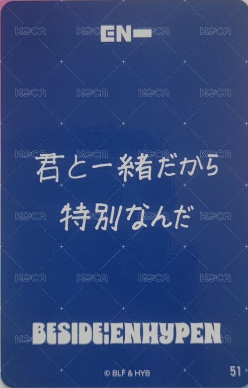 24夏週 隨機卡 51 背面
