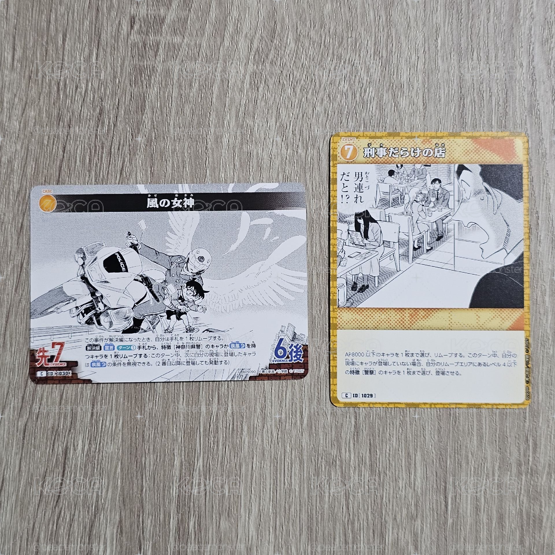 名偵探柯南 TCG卡牌 疾風的光輝 CT-P09 風之女神