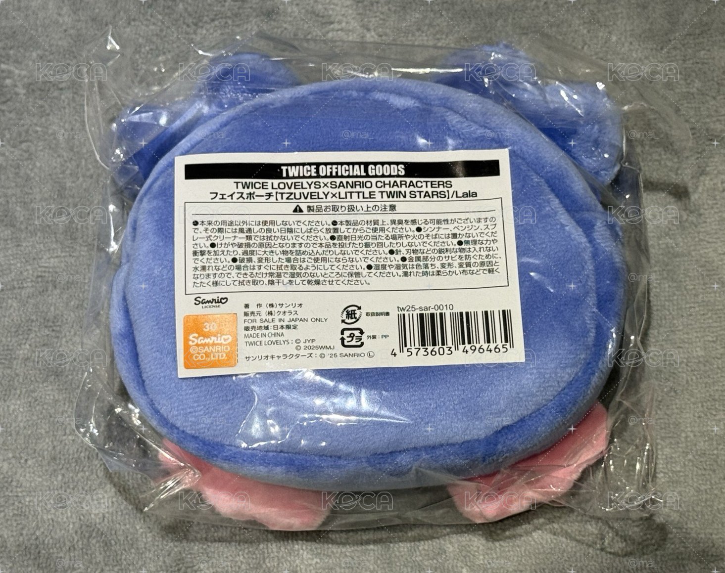 瑜三麗鷗聯名零錢包