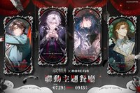 臺灣 萌番More Fun 六週年聯動主題餐廳