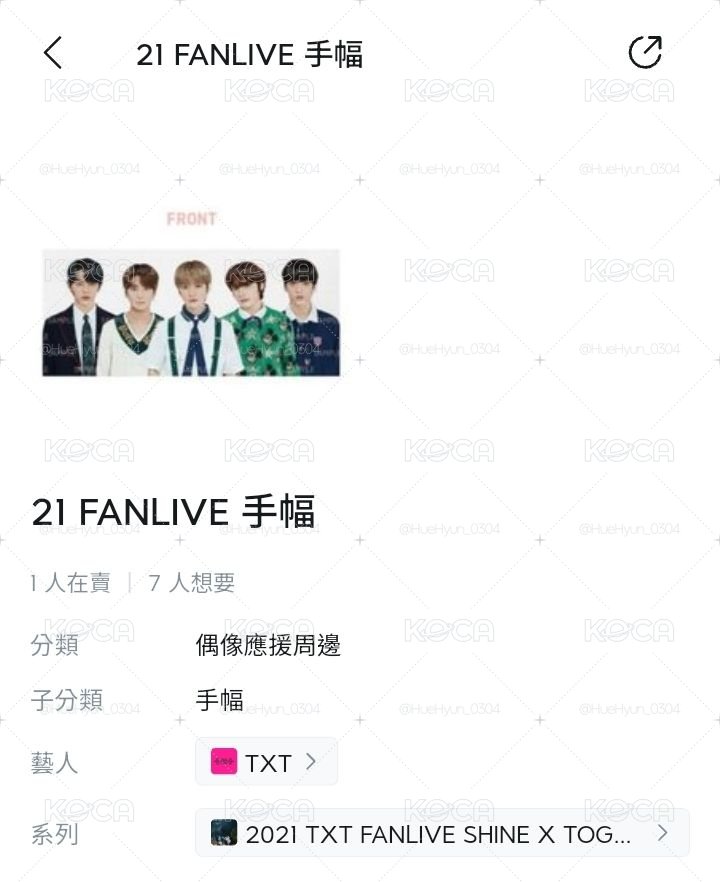 21 FANLIVE 手幅 （無原袋）