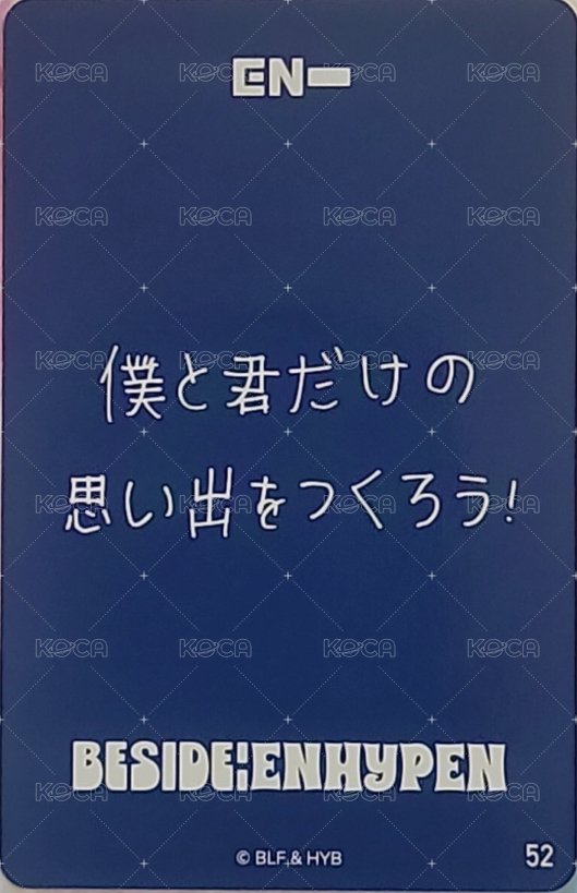 24夏週 隨機卡 52 背面