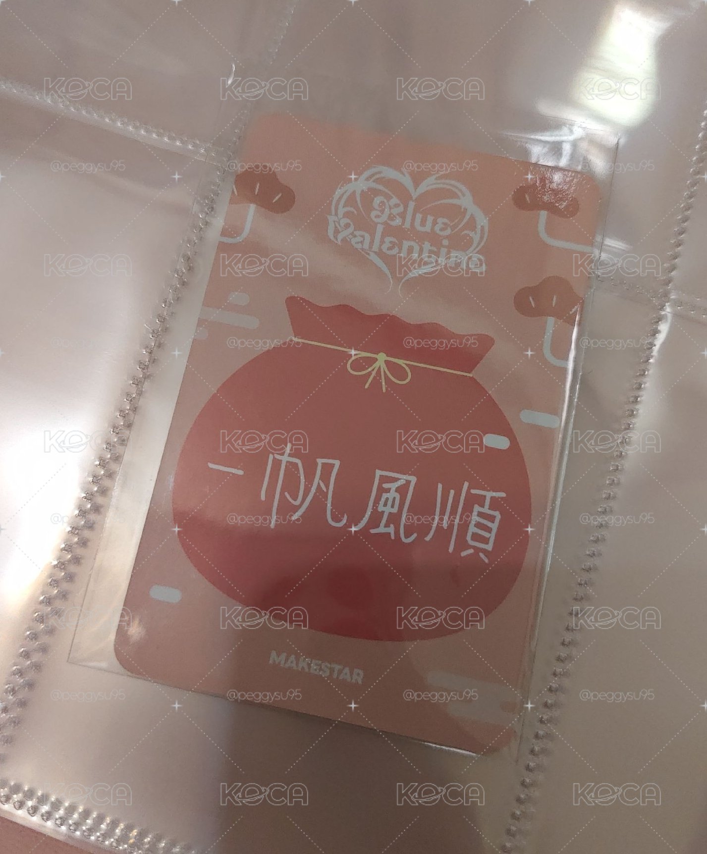 手寫中背紅包莉！
