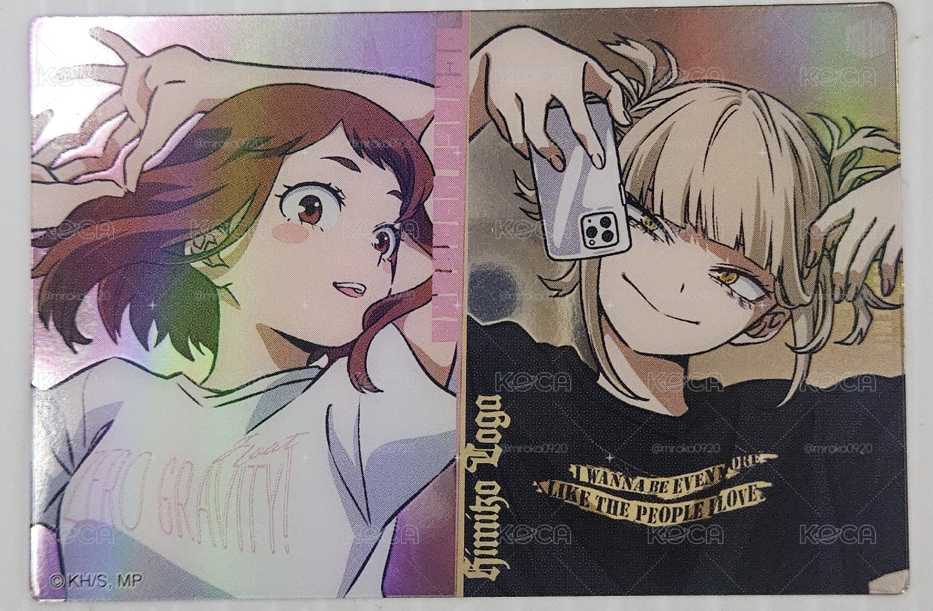御茶子＆渡我金屬卡