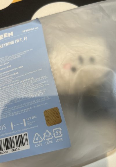 勳手燈環小盤