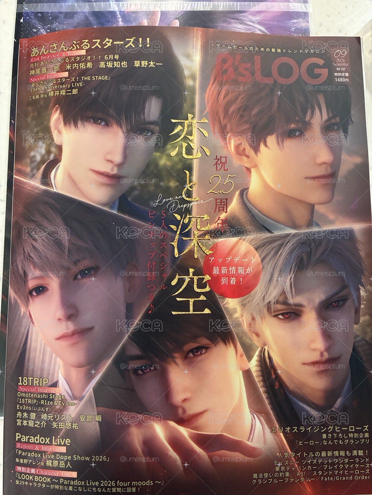 b’s log雜誌無海報